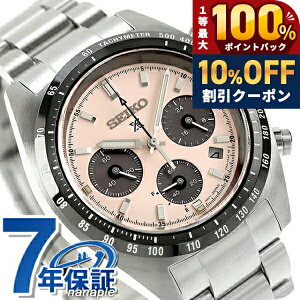 �_7/1�����A�c��10%OFF+�ő�100%�Ҍ��^ �Z�C�R�[ �v���X�y�b�N�X �X�s�[�h�^�C�}�[ �\�[���[ �r���v �u�����h �����Y �N���m�O���t SEIKO PROSPEX SBDL127 �A�i���O �N���V�b�N���[�Y ������� �h�� ��