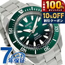 ＼20日限定★10%OFF+最大100%還元／ セイコー プロスペックス ダイバースキューバ ダイバーメカニカル PADI スペシャルエディション 自動巻き 腕時計 ブランド メンズ ダイバーズウォッチ SEIKO PROSPEX SBDY135 日本製 おしゃれ 防水 文字盤 大きい プレゼント 男性 実用的