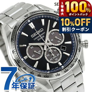 �_7/1�����A�c��10%OFF+�ő�100%�Ҍ��^ �Z�C�R�[�Z���N�V���� S Series �\�[���[ �r���v �u�����h �����Y �N���m�O���t SEIKO SELECTION SBPY183 �A�i���O �l�C�r�[ ������� �h�� �v���[���g �j�� ���p�I