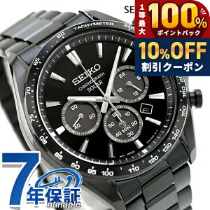 �_7/1�����A�c��10%OFF+�ő�100%�Ҍ��^ �Z�C�R�[�Z���N�V���� S Series �\�[���[ �r���v �u�����h �����Y �N���m�O���t SEIKO SELECTION SBPY187 �A�i���O �I�[���u���b�N �� ������� �h�� �v���[���g �j