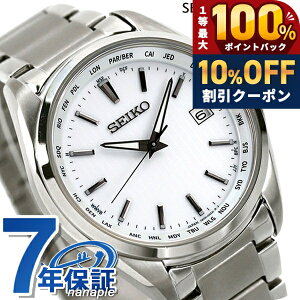�_7/1�����A�c��10%OFF+�ő�100%�Ҍ��^ �Z�C�R�[ �r���v �\�[���[�d�g�r���v �\�[���[�d�g���v �d�g�\�[���[ �����Y �`�^�� ���[���h�^�C�� ���v SBTM287 ���{�� SEIKO �u�����h ������� �h�� �v��