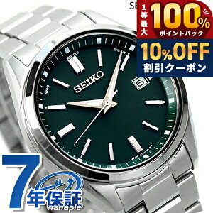 �_7/1�����A�c��10%OFF+�ő�100%�Ҍ��^ �Z�C�R�[�Z���N�V���� ���ʌ��胂�f�� ���{�� �d�g�\�[���[ �����Y �r���v �\�[���[�d�g�r���v �\�[���[�d�g���v SBTM319 SEIKO SELECTION �O���[�� �u�����h ��