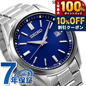 �_7/1�����A�c��10%OFF+�ő�100%�Ҍ��^ �Z�C�R�[�Z���N�V���� ���ʌ��胂�f�� ���{�� �d�g�\�[���[ �����Y �r���v �\�[���[�d�g�r���v �\�[���[�d�g���v SBTM321 SEIKO SELECTION �u���[ �u�����h ����