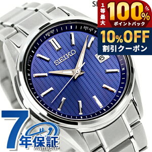 �_7/1�����A�c��10%OFF+�ő�100%�Ҍ��^ �Z�C�R�[�Z���N�V���� S�V���[�Y �`�^���� �\�[���[�d�g �v���~�A�� �d�g�\�[���[ �r���v �u�����h �����Y ���ʌ��胂�f�� �`�^�� SEIKO SELECTION SBTM339 �A�i