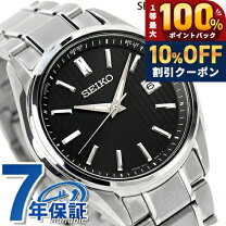 楽天市場】seiko ソーラー電波 メンズ チタンの通販