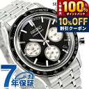 ＼20日限定★10%OFF+最大100%還元／ セイコーセレクション クォーツ 電池式 腕時計 ブランド メンズ クロノグラフ SEIKO SELECTION SBTR055 アナログ ブラック 黒 おしゃれ 防水 プレゼント 男性 実用的