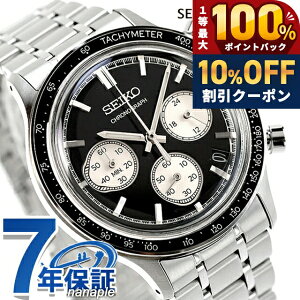 �_7/1�����A�c��10%OFF+�ő�100%�Ҍ��^ �Z�C�R�[�Z���N�V���� �N�H�[�c �d�r�� �r���v �u�����h �����Y �N���m�O���t SEIKO SELECTION SBTR055 �A�i���O �u���b�N �� ������� �h�� �v���[���g �j�� ��