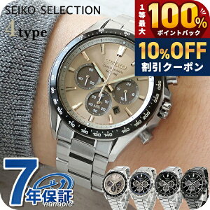 �_7/1�����A�c��10%OFF+�ő�100%�Ҍ��^ �Z�C�R�[�Z���N�V���� S Series �\�[���[ �r���v �u�����h �����Y �N���m�O���t SEIKO SELECTION �A�i���O �O���[ �l�C�r�[ �u���b�N �� �I�ׂ郂�f�� SBPY181 SBPY183