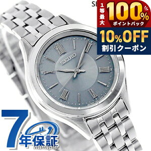 �_�S�i10%OFF+���I100%�Ҍ�+�����3�{��10/18����^ �Z�C�R�[�Z���N�V���� S�V���[�Y �y�A �d�g�\�[���[ �r���v �u�����h ���f�B�[�X SEIKO SELECTION SSDY049 �A�i���O �u���[�O���[ ���{�� ������� �h