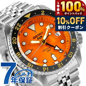 �_20�����聚10%OFF+�ő�100%�Ҍ��^ �Z�C�R�[ 5�X�|�[�c SKX GMT �t�@�C�u�X�|�[�c �X�|�[�c�X�^�C�� ���ʌ��胂�f�� �������� �����Y �r���v SSK005KC Seiko 5 Sports �I�����W �u�����h ������� �h�� 