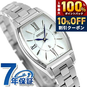 �_�S�i10%OFF+���I100%�Ҍ�+�����3�{��10/18����^ �y�|�[�`�t�z �Z�C�R�[ ���L�A Grow �d�g�\�[���[ �r���v ���f�B�[�X �`�^�� SEIKO LUKIA SSQW071 �A�i���O �z���C�g�V�F�� �� ���{�� �u�����h ����