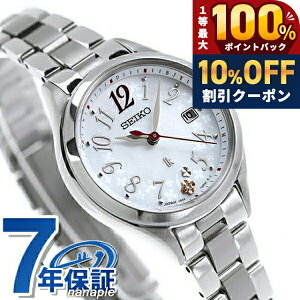 �_10%OFF�^ �y�N���A�P�[�X�t�z �Z�C�R�[ ���L�A 2025�N SS���C���V���[�Y �d�g�\�[���[ �r���v �u�����h ���f�B�[�X �`�^�� ���{�O���E���_�C�������h SEIKO LUKIA SSQW091 �A�i���O �z���C�g �� ��