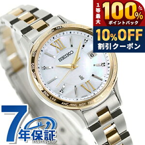 �_10%OFF�N�[�|����2��10�����^ �Z�C�R�[ ���L�A Standard Collection �d�g�\�[���[ �r���v ���f�B�[�X SEIKO LUKIA SSVV084 �A�i���O �z���C�g�V�F�� �S�[���h �� ���{�� �u�����h ������� �h�� �y�� �ؚ�