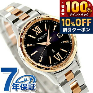 �_20���͌��A�c�������b�L�[DAY�^ �y�N���A�P�[�X�t�z �Z�C�R�[ ���L�A Essential Collection �d�g�\�[���[ �r���v �u�����h ���f�B�[�X SEIKO LUKIA SSVV090 �A�i���O �u���E�� �V���o�[ �s���N�S�[���h 