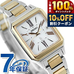 �_10%OFF�N�[�|����2��10�����^ �Z�C�R�[ ���L�A Grow �d�g�\�[���[ �r���v ���f�B�[�X SEIKO LUKIA SSVW210 �A�i���O �V���o�[ �S�[���h ���{�� �u�����h ������� �h�� �y�� �ؚ� ���킢�� �v���[��
