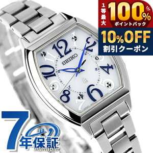 �_�S�i10%OFF+���I100%�Ҍ�+�����3�{��10/18����^ �y�|�[�`�t�z �Z�C�R�[ ���L�A Standard Collection �d�g�\�[���[ �r���v ���f�B�[�X SEIKO LUKIA SSVW213 �A�i���O �V���o�[ ���{�� �u�����h ������� �h