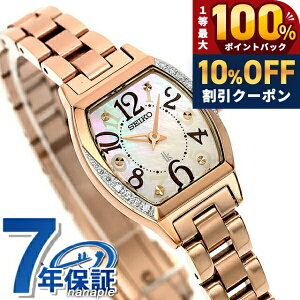 �_18�����聚10%OFF+�ő�100%�Ҍ��^ �Z�C�R�[ ���L�A Happy Collection �N�H�[�c �d�r�� �r���v �u�����h ���f�B�[�X ���{�O���E���_�C�������h SEIKO LUKIA SSWA016 �V�F�� �s���N�S�[���h �� ���{�� ����