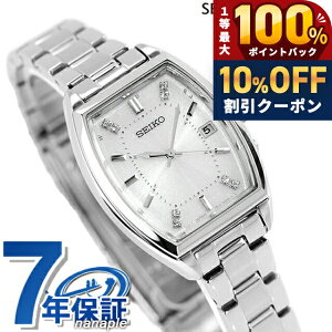 �_�S�i10%OFF+���I100%�Ҍ�+�����3�{��10/18����^ �Z�C�R�[�Z���N�V���� S�V���[�Y �d�g�\�[���[ �r���v �u�����h ���f�B�[�X SEIKO SELECTION SWFH143 �A�i���O �z���C�g �� ������� �h�� �y�� �ؚ� 