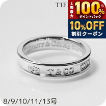 楽天市場】ティファニーシルバーリング1837 14号の通販