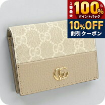 楽天市場】グッチ カードケース（形状（財布）二つ折り財布 
