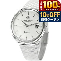 楽天市場】革 ベルト 18mm（ブランドオリエント）（メンズ腕時計 