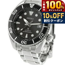 楽天市場】自動巻き 中古（ブランドセイコー）（腕時計）の通販