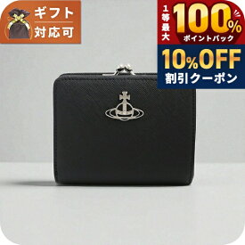 ＼18日は激アツ★超ラッキーDAY／ ヴィヴィアンウエストウッド VIVIENNE WESTWOOD DEBBIE 二つ折り財布 5115002yw-l001n-n401 (51010020-41946-N402) レディース メンズ ブラック ブランド ウォレット 高級 おしゃれ プレゼント 実用的