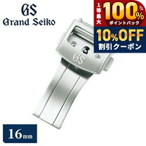 楽天市場】グランドセイコー バックルの通販