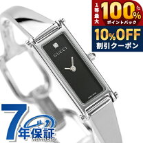 楽天市場】グッチ ダイヤ 時計の通販