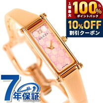 楽天市場】グッチ ダイヤ 時計の通販
