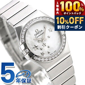 �_18���͌��A�c�������b�L�[DAY�^ �I���K �R���X�e���[�V���� 24mm �_�C�������h �X�C�X�� 123.15.24.60.05.003 OMEGA ���f�B�[�X �r���v �z���C�g�V�F�� ���v ���� �u�����h ������� �h�� �v���[���g