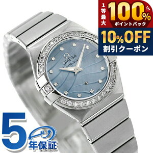 �_18���͌��A�c�������b�L�[DAY�^ �I���K �R���X�e���[�V���� 24mm �N�I�[�c �r���v ���f�B�[�X �_�C�������h OMEGA 123.15.24.60.57.001 �A�i���O �u���[�V�F�� �X�C�X�� ���� �u�����h ������� �h��