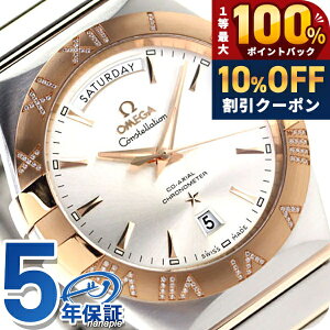 �_18���͌��A�c�������b�L�[DAY�^ �I���K �R���X�e���[�V���� 38MM �������� �����Y 123.25.38.22.02.001 OMEGA �r���v �V���o�[ ���b�h�S�[���h �V�i ���v ���� �u�����h ������� �h�� �v���[���g �j