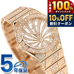 �_18���͌��A�c�������b�L�[DAY�^ �I���K �R���X�e���[�V���� 27mm �N�I�[�c �r���v ���f�B�[�X �_�C�������h OMEGA 123.55.27.60.55.011 �A�i���O �z���C�g ���b�h�S�[���h �X�C�X�� ���� �u�����h ��
