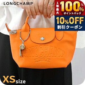 �_20���͌��A�c�������b�L�[DAY�^ �����V���� �g�[�g�o�b�O ���f�B�[�X �u�����h LONGCHAMP �v���A�[�W�� �G�N�X�g�� XS �g�b�v�n���h���o�b�O �V�����_�[�o�b�O 2WAY L1500HEY017 �I�����W �o�b�O �y