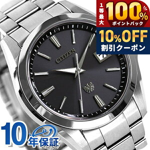 �_9/18���聚10%OFF+�ő�100%P�Ҍ��^ �y�I�ׂ�m�x���e�B�t�z �U�V�`�Y�� �G�R�h���C�u �����Y �r���v AQ4060-50E THE CITIZEN ���v �u���b�N ���� �u�����h ������� �h�� �v���[���g �j�� ���p�I