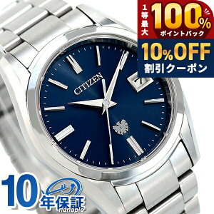 �_7/1�����A�c��10%OFF+�ő�100%�Ҍ��^ �y�I�ׂ�m�x���e�B�t�z �U�V�`�Y�� �G�R�h���C�u �N��±5�b �\�[���[ ���{�� �����Y �r���v AQ4080-52L THE CITIZEN �_�[�N�u���[ ���� �u�����h ������� �h�� 