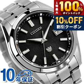 ＼20日限定★10%OFF+最大100%還元／ 【選べるノベルティ付】 ザシチズン 年差±5秒 チタン エコドライブ ソーラー メンズ 腕時計 AQ4091-56E THE CITIZEN ブラック 高級 ブランド おしゃれ 防水 プレゼント 男性 実用的