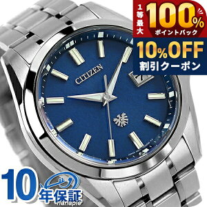 �_10%OFF�N�[�|����21��10���܂Ł^ �y�I�ׂ�m�x���e�B�t�z �U�V�`�Y�� �N��±5�b �`�^�� �G�R�h���C�u �\�[���[ �����Y �r���v AQ4091-56L THE CITIZEN �u���[ ���� �u�����h ������� �h�� �v���[��