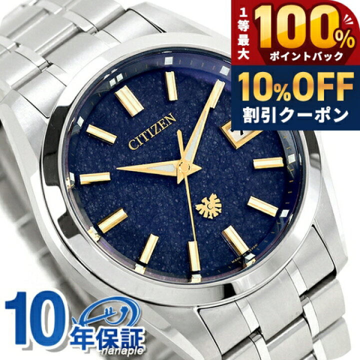 楽天市場】＼7/1が激アツ☆10%OFF+最大100%還元／ 【選べるノベルティ 