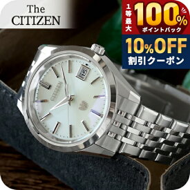 ＼20日限定★10%OFF+最大100%還元／ 【選べるノベルティ付】 ザシチズン 年差±5秒 チタン エコドライブ ソーラー メンズ 腕時計 AQ4100-57A THE CITIZEN イエローシルバー 高級 ブランド おしゃれ 防水 プレゼント 男性 実用的