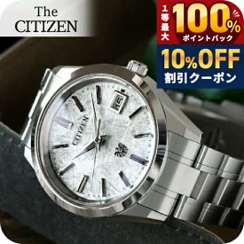 ＼10%OFF+最大100%還元／ 【選べるノベルティ付】ザシチズン 年差±5秒 イーグルフェザーパターン文字板 高精度 光発電エコドライブ 腕時計 メンズ チタン ソーラー THE CITIZEN AQ4100-57B アナログ シルバー 日本製 高級 ブランド おしゃれ 防水 プレゼント 男性 実用的