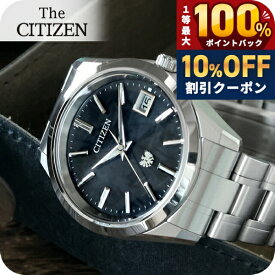 ＼10%OFF+最大100%還元／ 【選べるノベルティ付】ザシチズン 年差±5秒 イーグルフェザーパターン文字板 高精度 光発電エコドライブ 腕時計 メンズ チタン ソーラー THE CITIZEN AQ4100-57E アナログ ブラック 黒 日本製 高級 ブランド おしゃれ 防水 プレゼント 男性 実用的