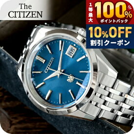 ＼20日限定★10%OFF+最大100%還元／ 【選べるノベルティ付】 ザシチズン 年差±5秒 チタン エコドライブ ソーラー メンズ 腕時計 AQ4100-57L THE CITIZEN ブルー 高級 ブランド おしゃれ 防水 プレゼント 男性 実用的