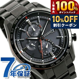 ＼20日限定★10%OFF+最大100%還元／ シチズン アテッサ ACT Line エコ・ドライブ電波（H800） 腕時計 ブランド メンズ チタン クロノグラフ 電波ソーラー CITIZEN ATTESA AT8185-62E アナログ ブラック 黒 高級 おしゃれ 防水 文字盤 大きい プレゼント 男性 実用的