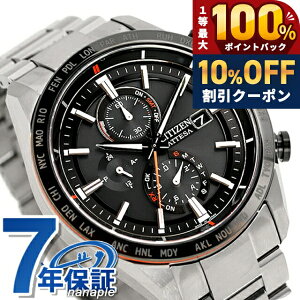 �_10%OFF��2��10���܂Ł^ �V�`�Y�� �A�e�b�T �_�C���N�g�t���C�g �����d�G�R�h���C�u�d�g �r���v �u�����h �����Y �`�^�� �N���m�O���t �\�[���[�d�g CITIZEN ATTESA AT8189-61E �A�i���O �u���b�N �� 
