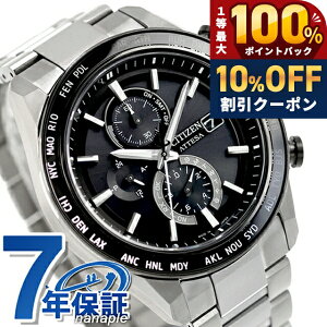 �_10%OFF�N�[�|���^ �V�`�Y�� �A�e�b�T ACT Line �_�C���N�g�t���C�g �����d�G�R�h���C�u�d�g �r���v �u�����h �����Y �`�^�� �N���m�O���t �d�g�\�[���[ CITIZEN ATTESA AT8295-56E �A�i���O �u���b�N 