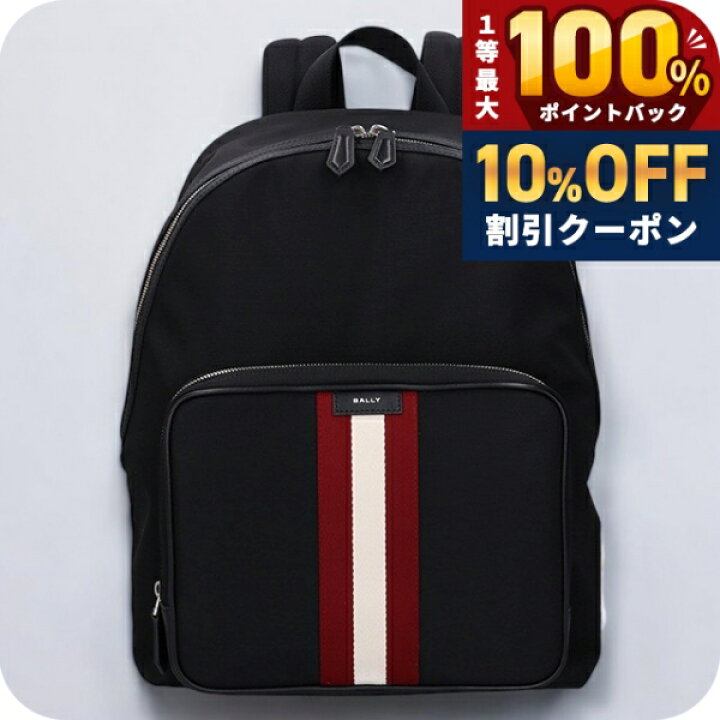 楽天市場】＼20日限定☆10%OFF+最大100%還元／ バリー リュック メンズ 