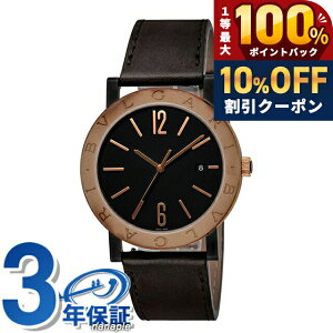 �_�S�i10%OFF�N�[�|���^ �u���K�� ���v �u���K���u���K�� �������� �r���v �����Y BVLGARI BB41C11BSD�^MB �u���b�N �_�[�N�u���E�� �� �X�C�X�� ���� �u�����h ������� �h�� �v���[���g �j�� ���p