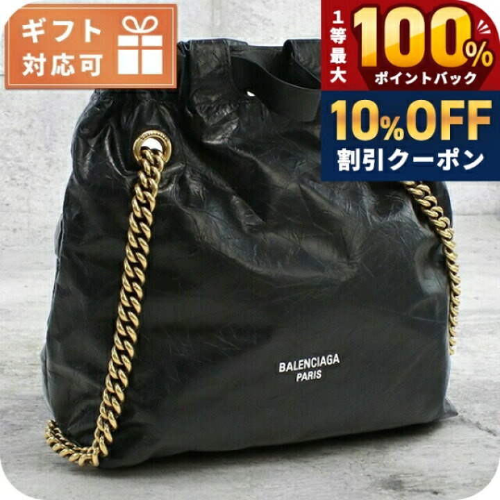 楽天市場】＼20日限定☆10%OFF+最大100%還元／ バレンシアガ 
